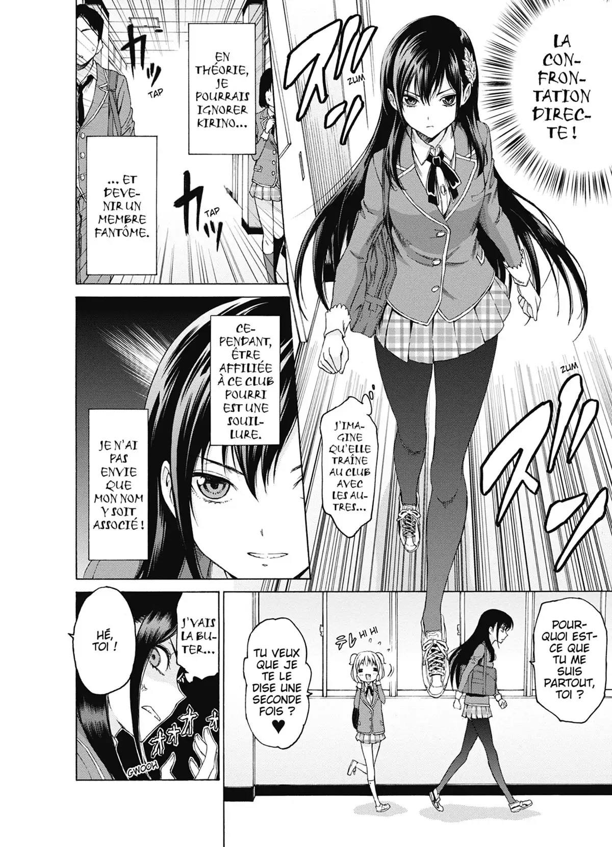 Man-Ken Volume 1 page 77