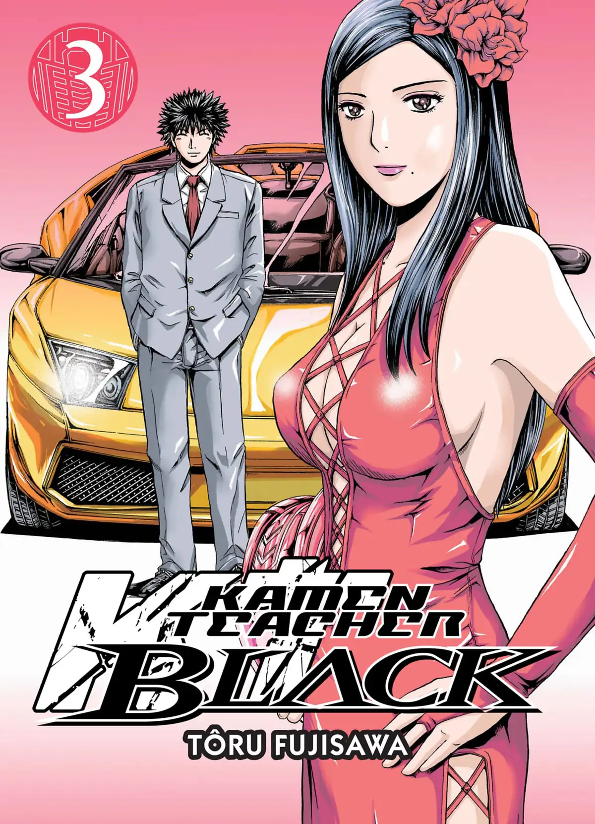 Kamen Teacher Black Volume 3 page 2