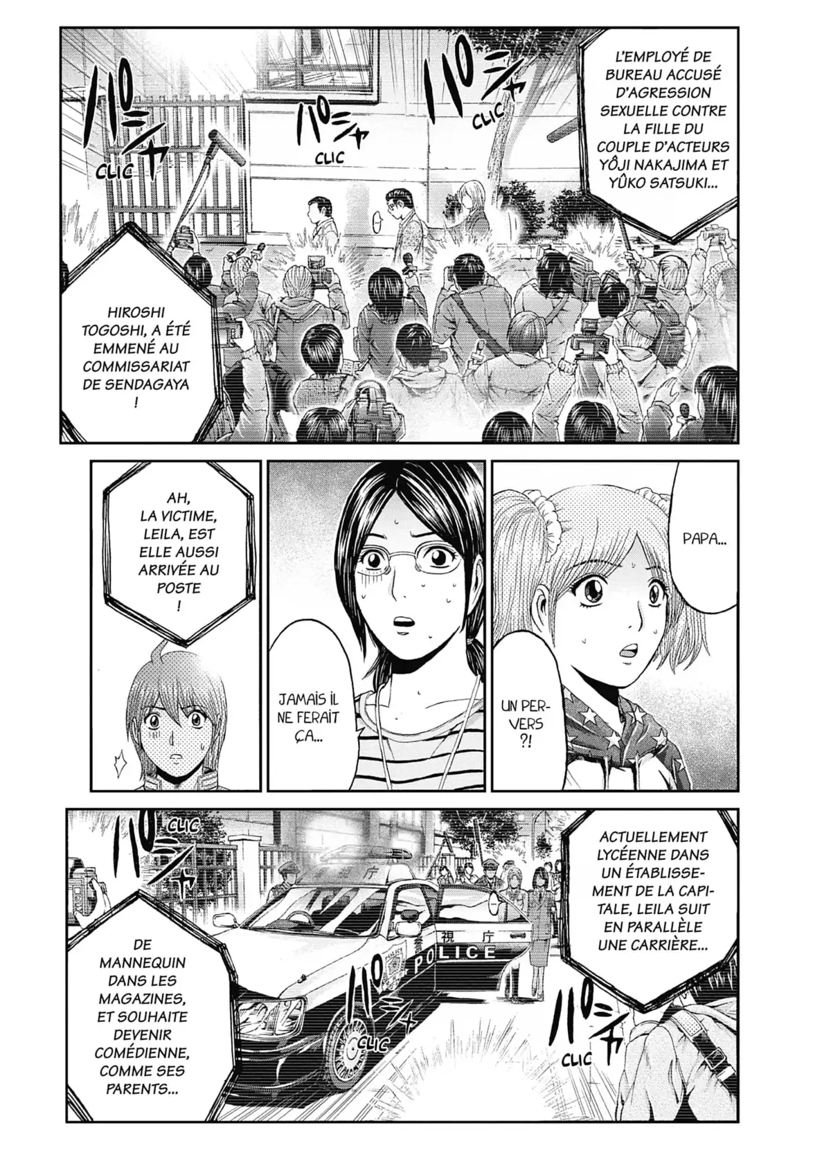 Kamen Teacher Black Volume 4 page 4