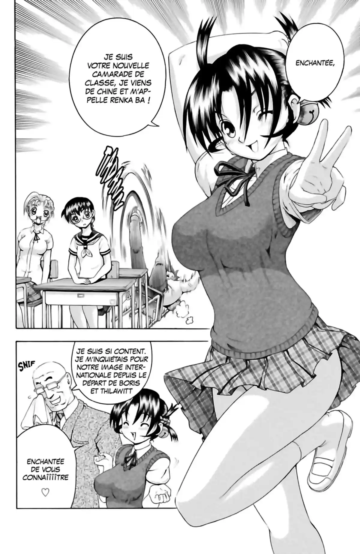 Kenichi – Saison 2 : Les disciples de l’ombre Volume 5 page 86