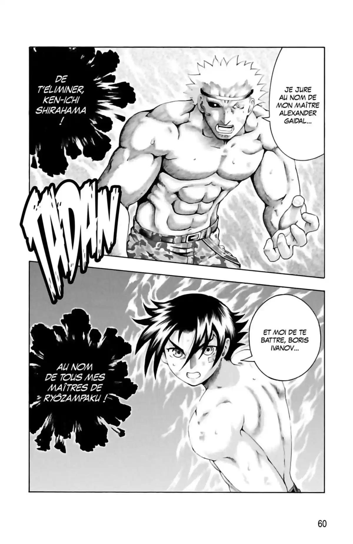 Kenichi – Saison 2 : Les disciples de l’ombre Volume 4 page 62