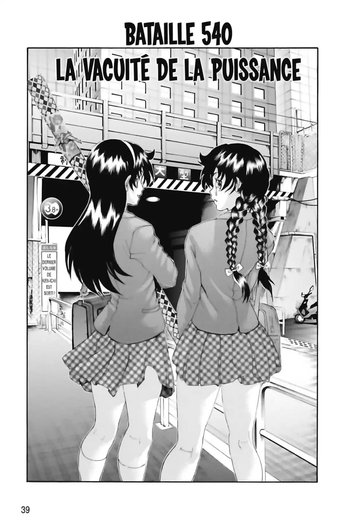 Kenichi – Saison 2 : Les disciples de l’ombre Volume 22 page 41