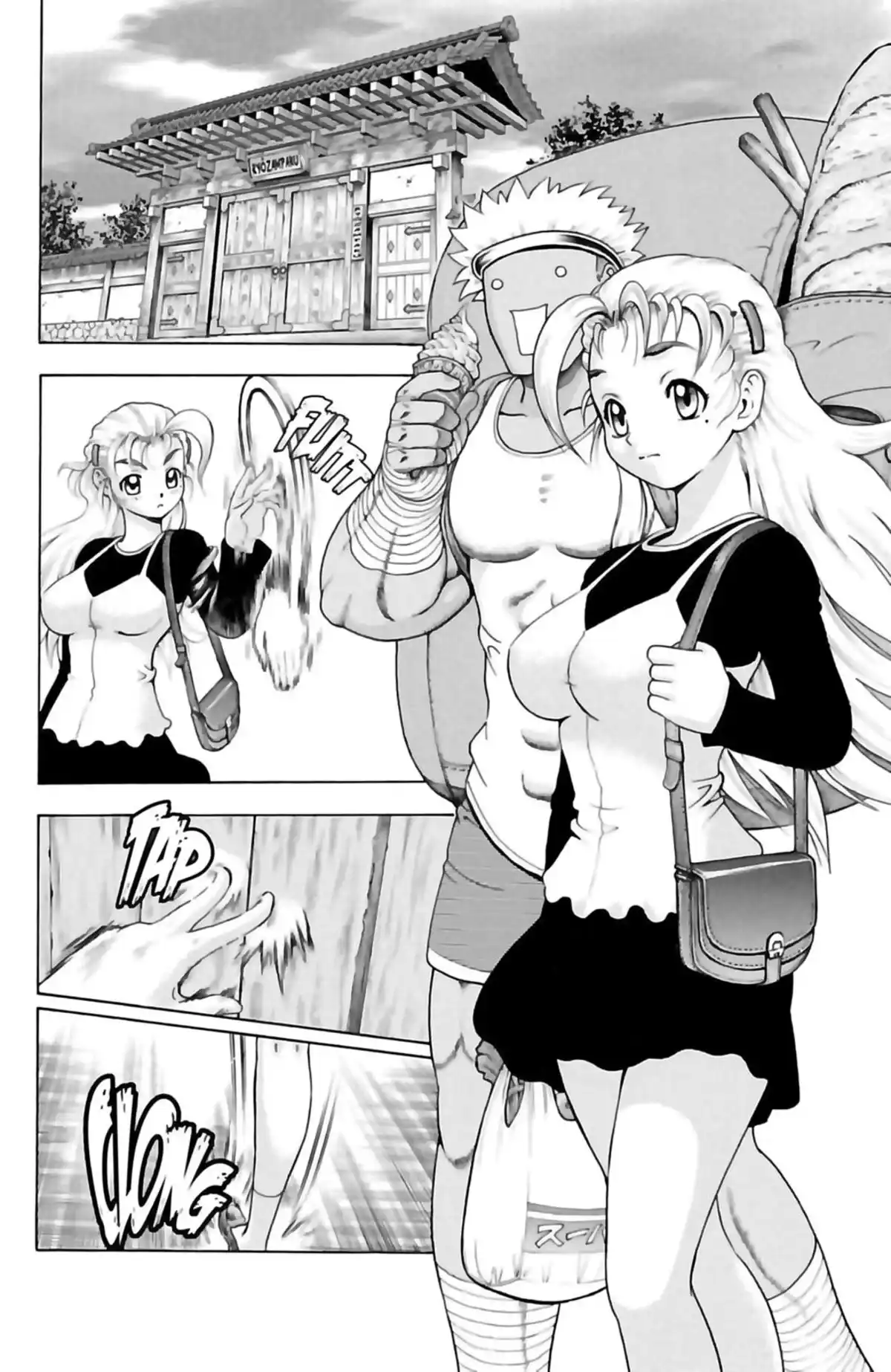 Kenichi – Saison 2 : Les disciples de l’ombre Volume 2 page 96