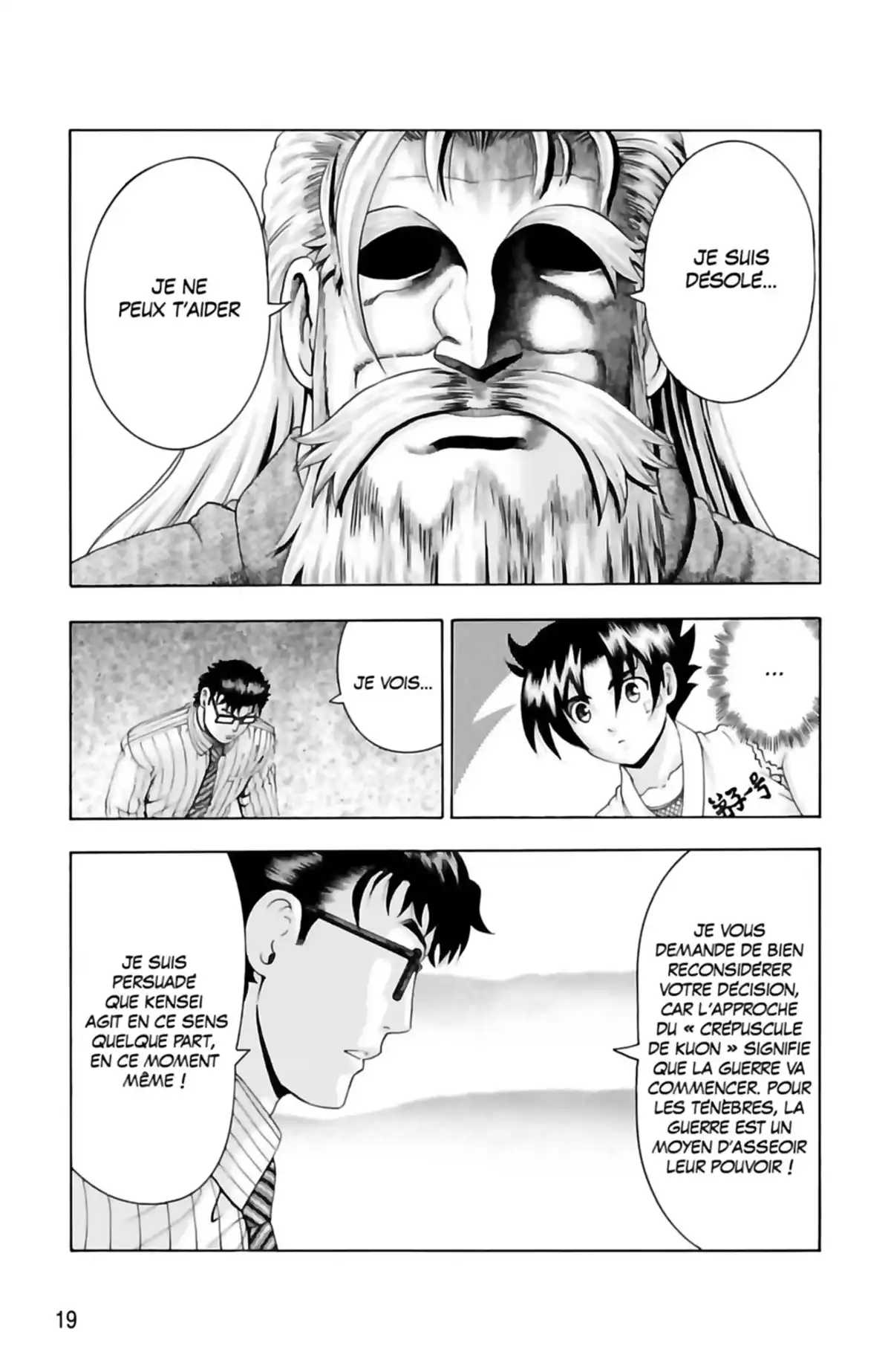 Kenichi – Saison 2 : Les disciples de l’ombre Volume 11 page 19