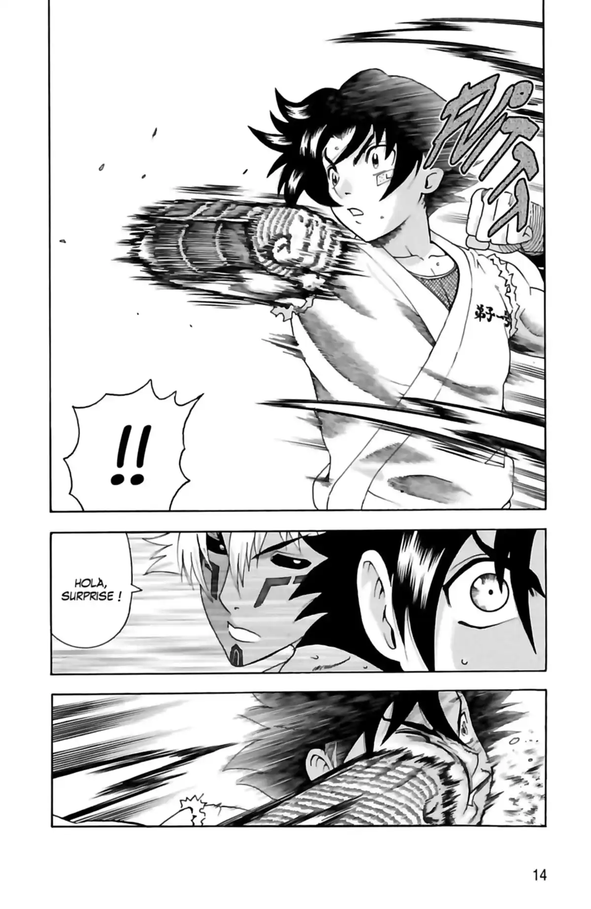 Kenichi – Saison 2 : Les disciples de l’ombre Volume 14 page 16