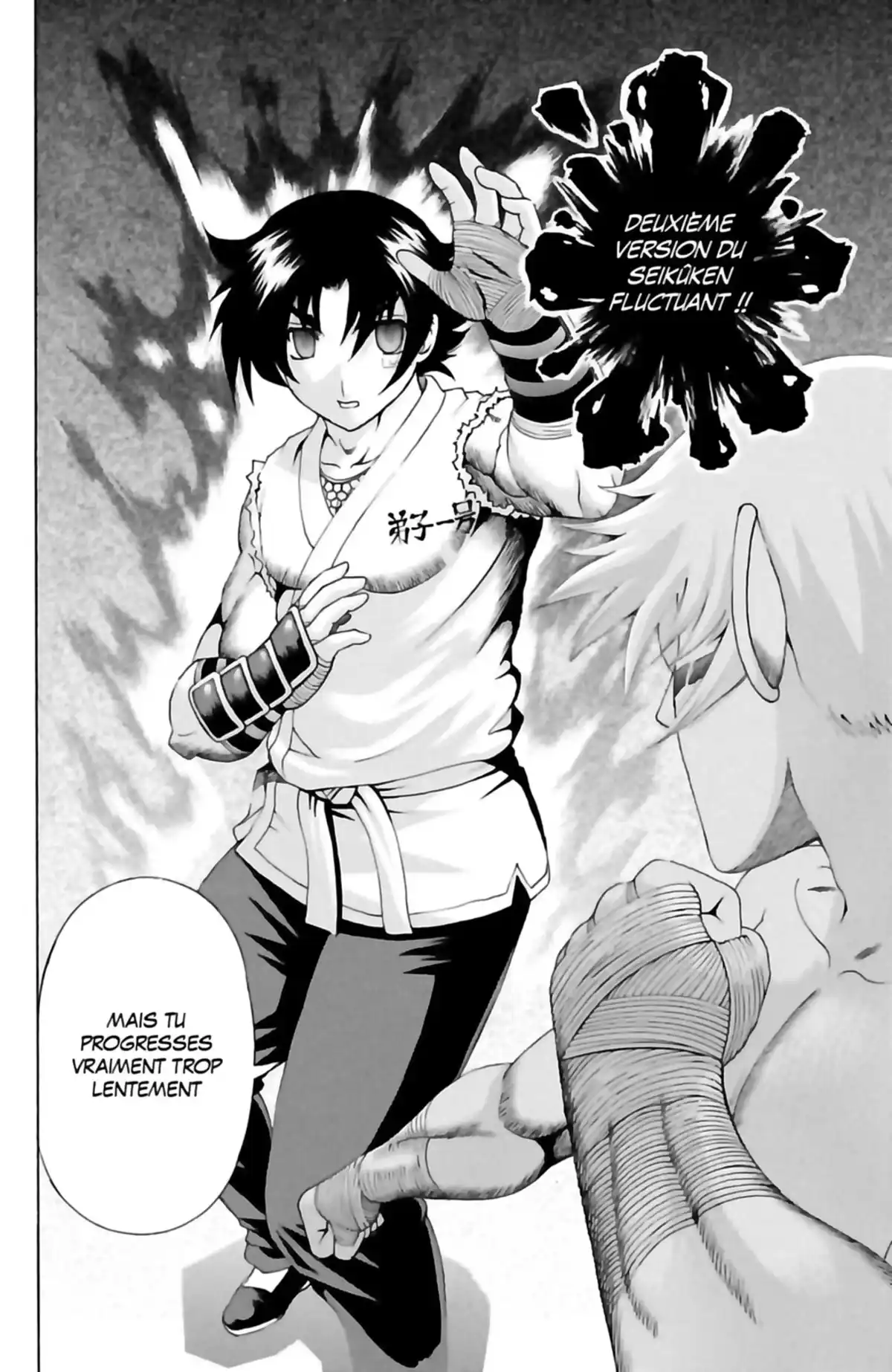 Kenichi – Saison 2 : Les disciples de l’ombre Volume 13 page 110