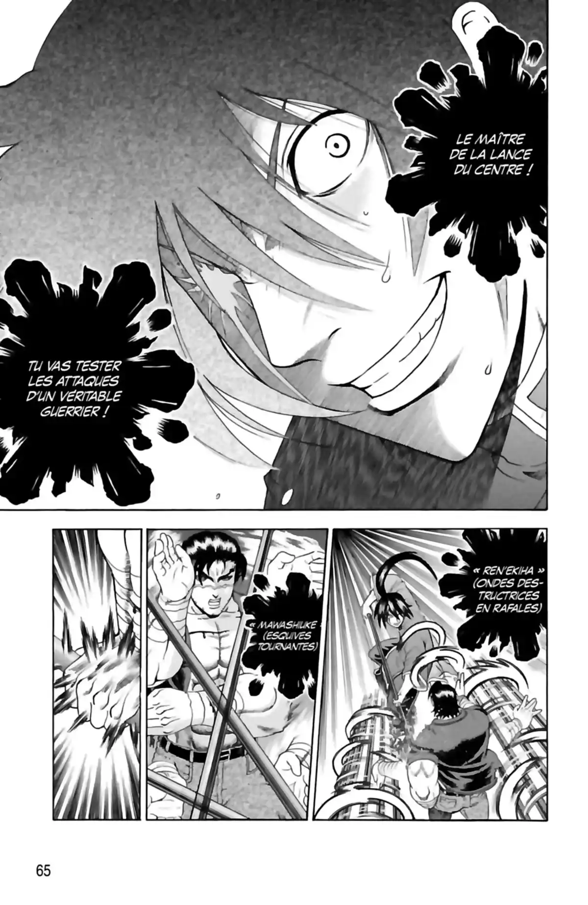 Kenichi – Saison 2 : Les disciples de l’ombre Volume 13 page 65