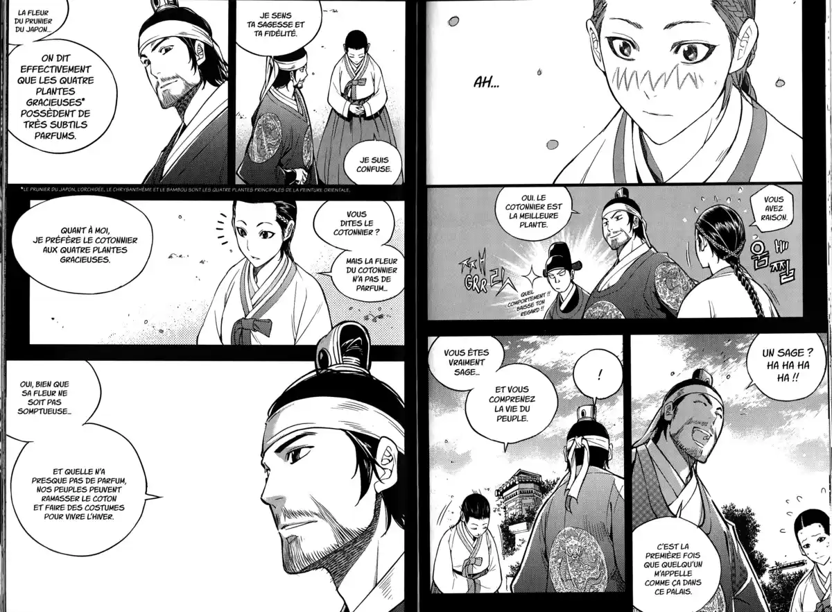 The Swordsman Volume 2 page 69