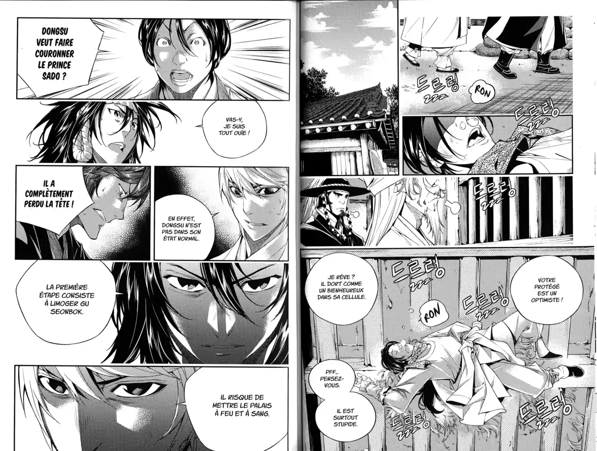 The Swordsman Volume 8 page 65