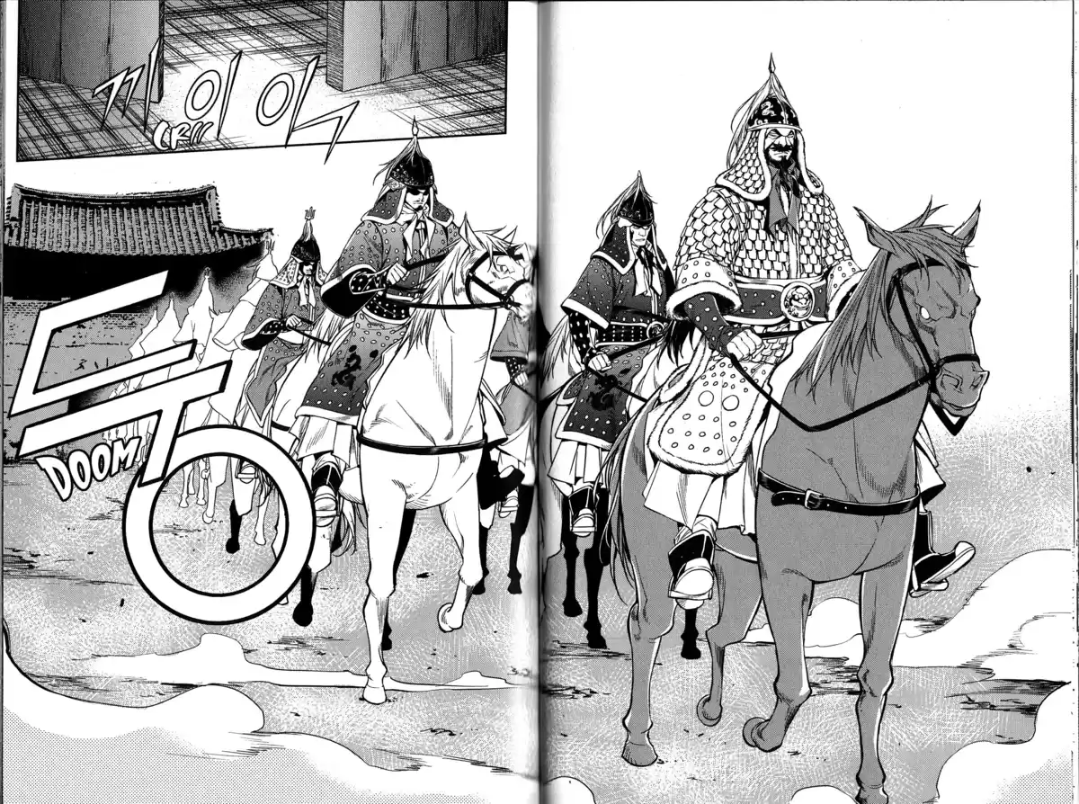 The Swordsman Volume 8 page 72