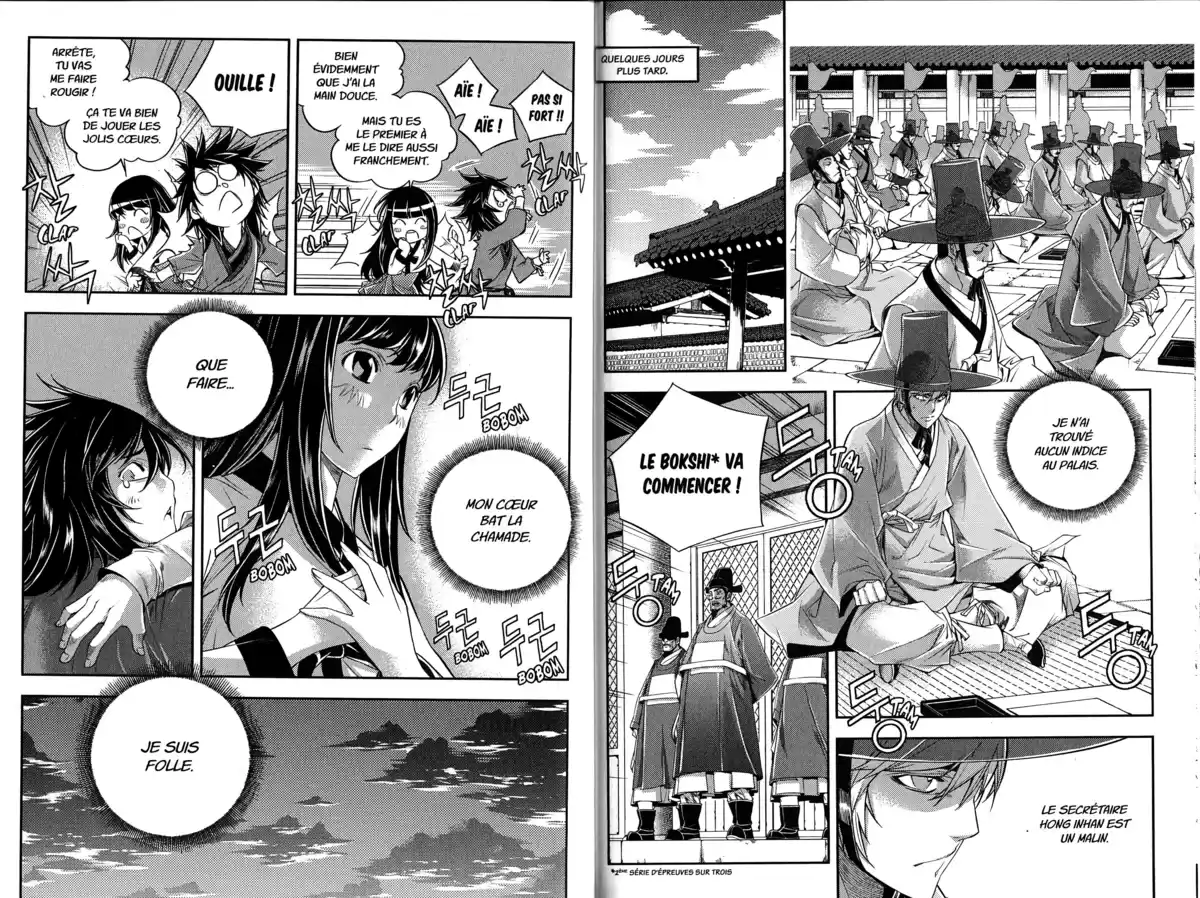 The Swordsman Volume 8 page 88