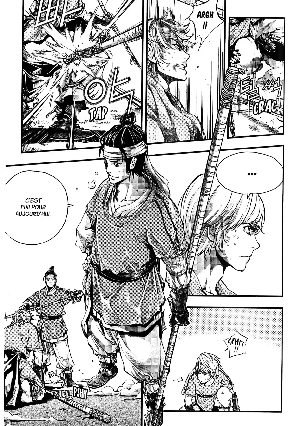 The Swordsman Volume 1 page 17