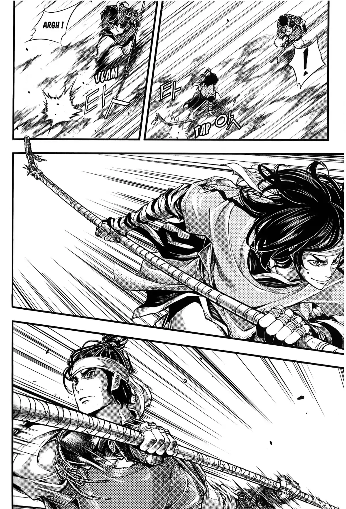 The Swordsman Volume 1 page 30