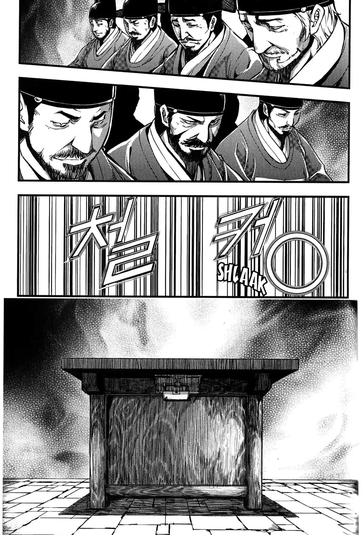 The Swordsman Volume 1 page 81