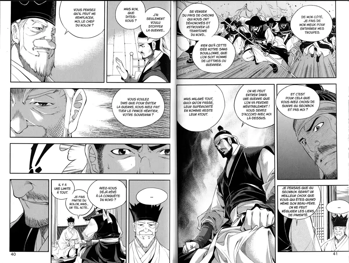 The Swordsman Volume 7 page 22