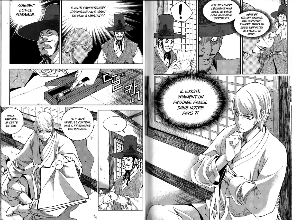 The Swordsman Volume 4 page 33