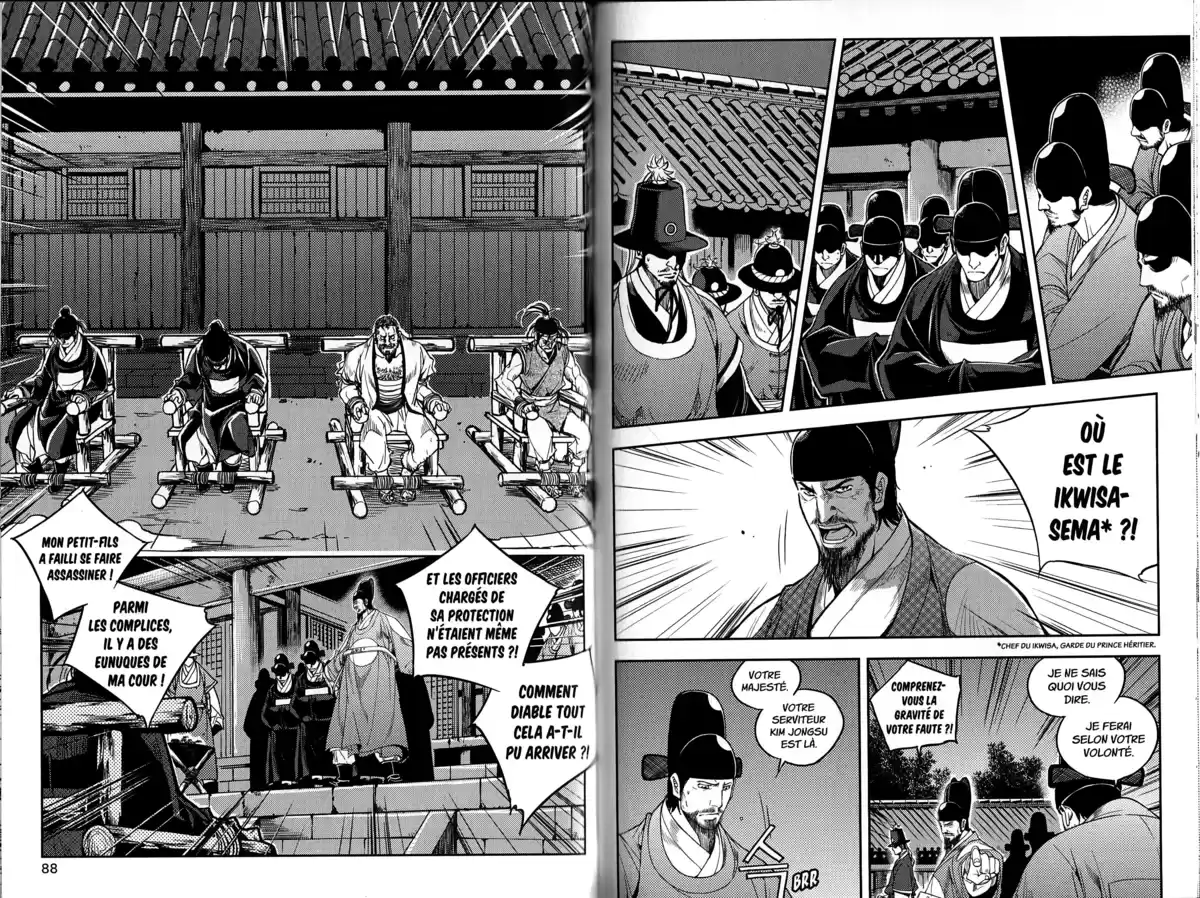 The Swordsman Volume 4 page 46