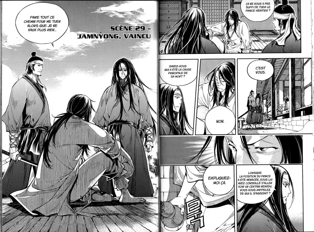 The Swordsman Volume 4 page 73