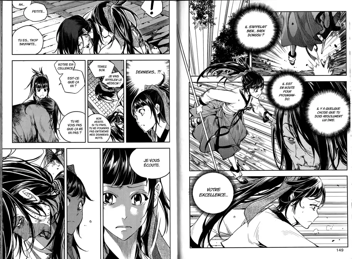 The Swordsman Volume 4 page 76