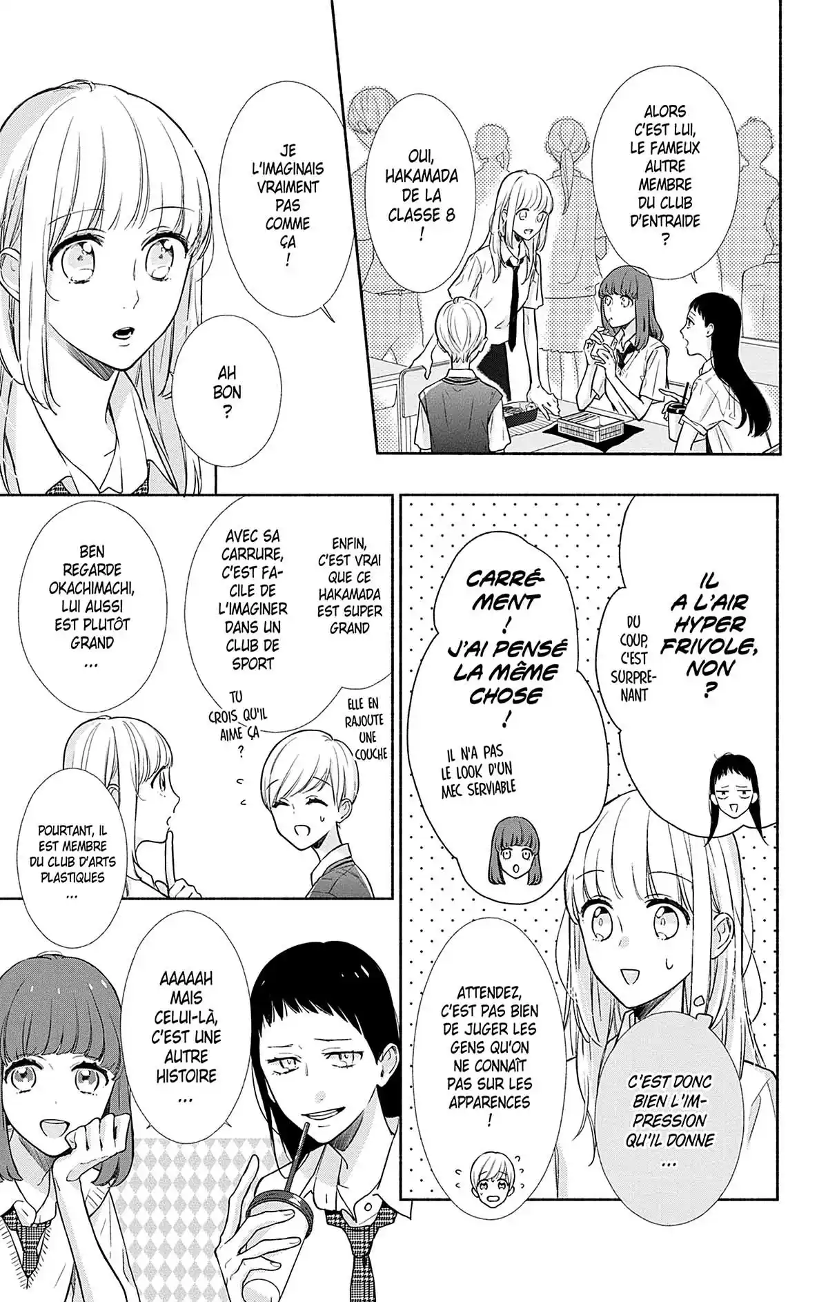 Ces nuances entre nous Volume 2 page 66