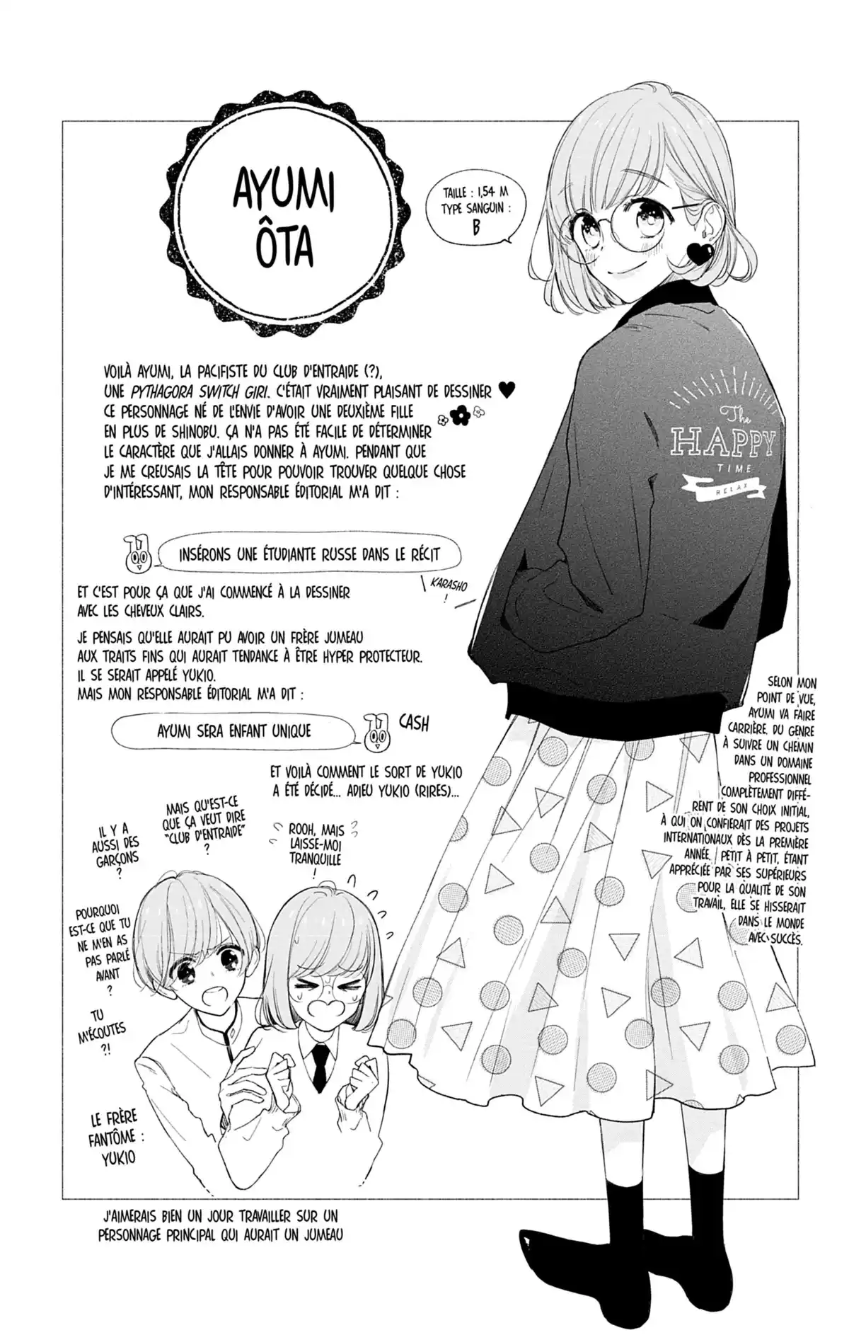 Ces nuances entre nous Volume 4 page 134