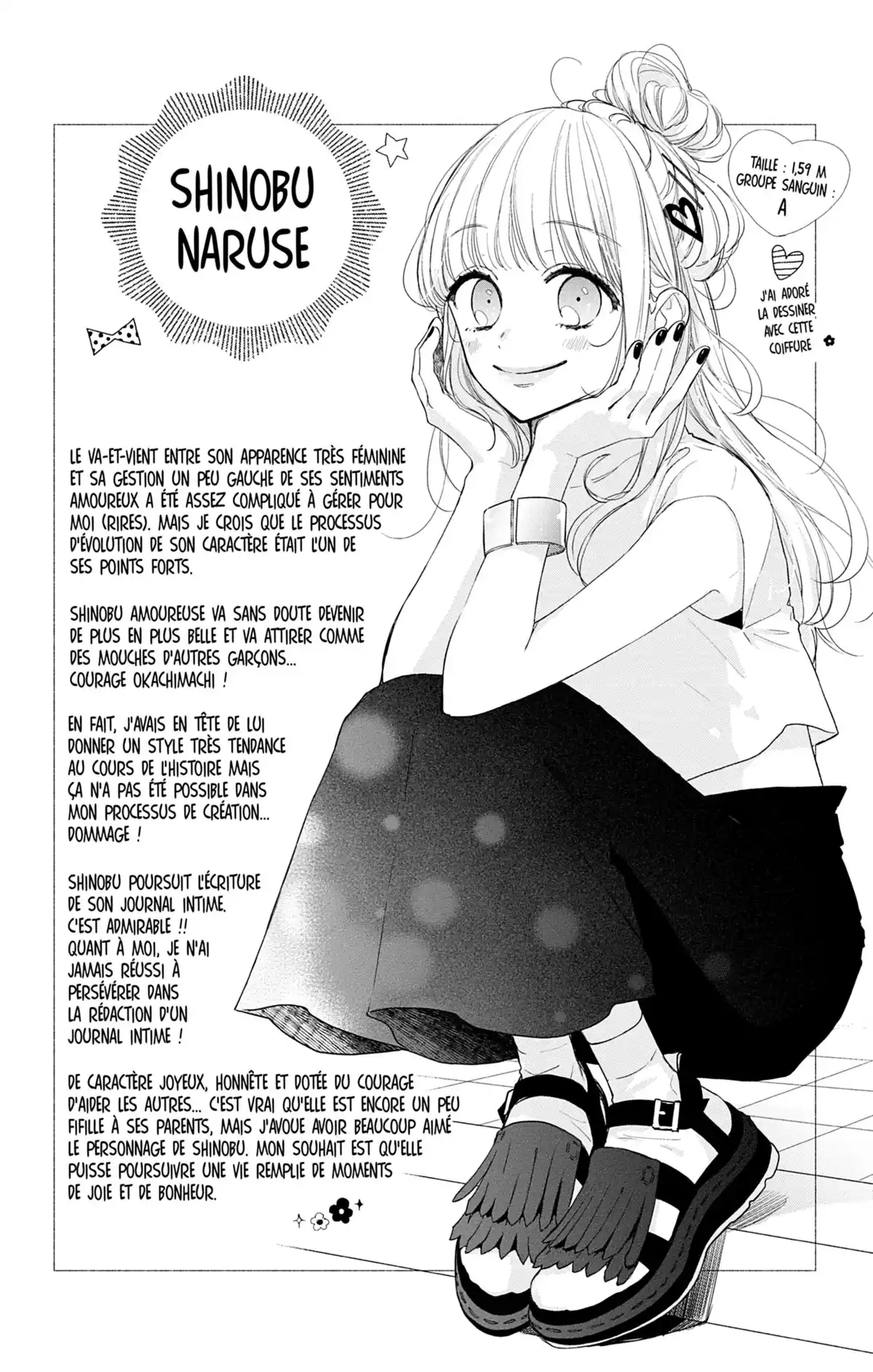 Ces nuances entre nous Volume 4 page 55