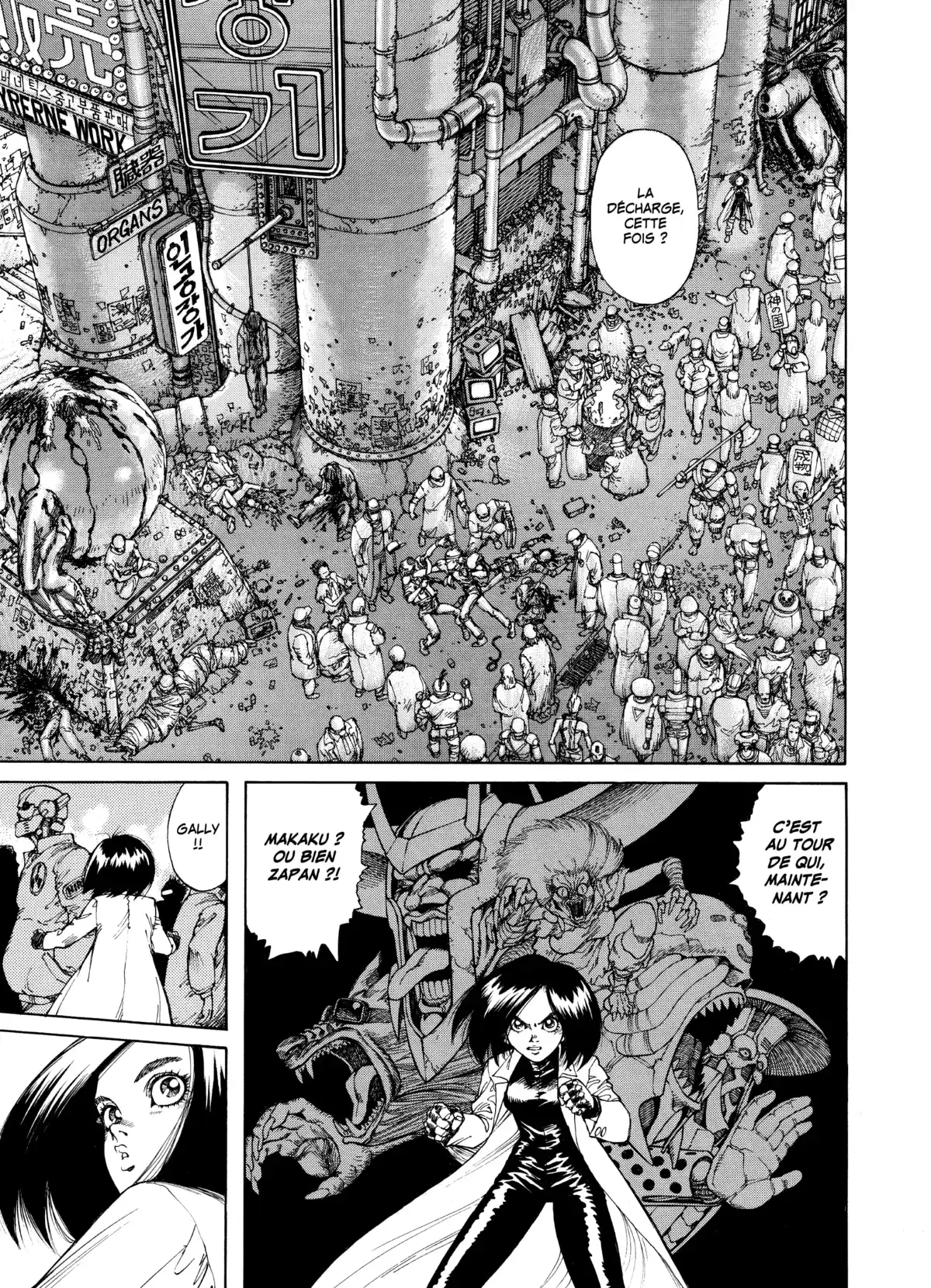 Gunnm Volume 9 page 56