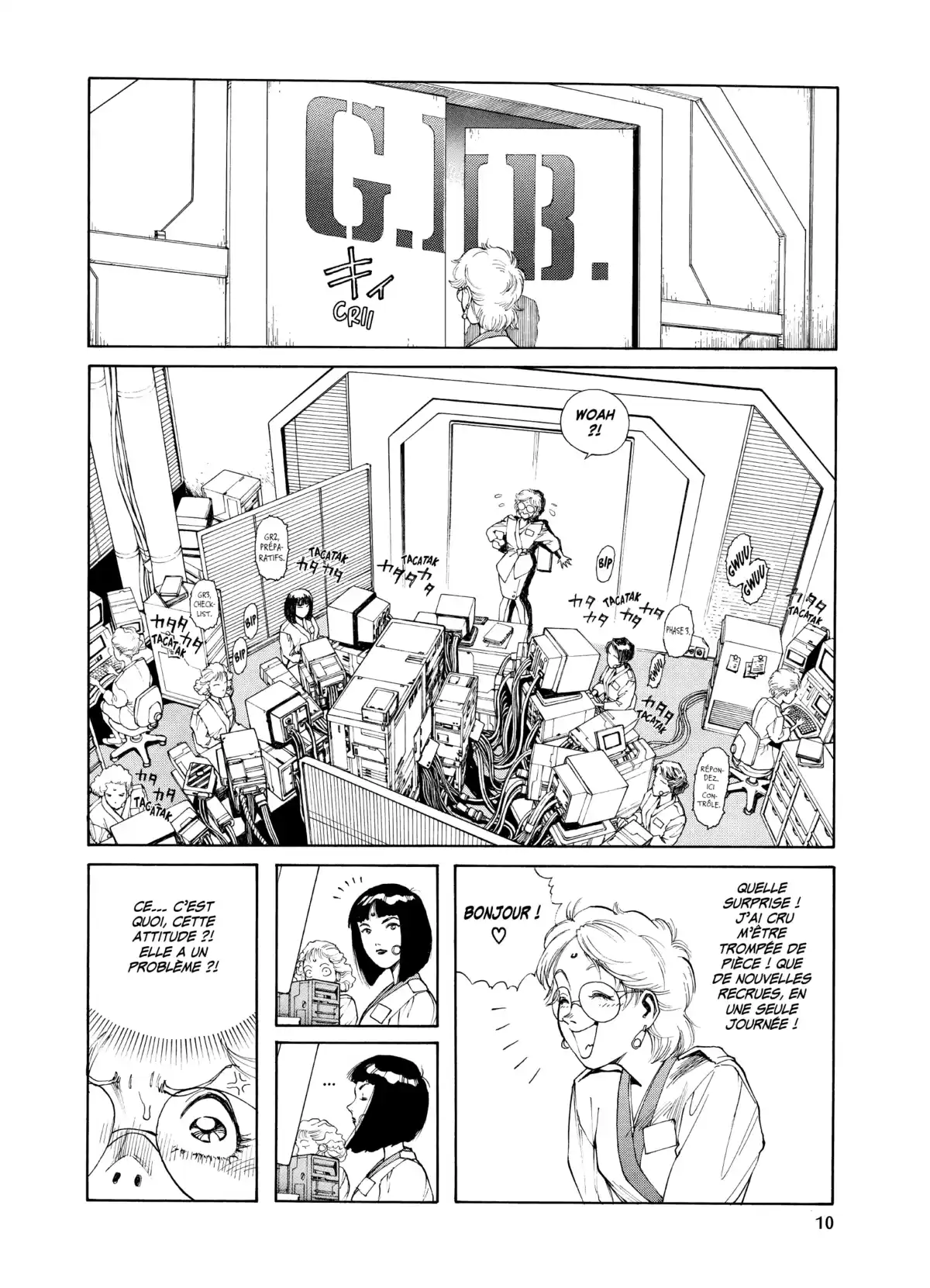 Gunnm Volume 8 page 11