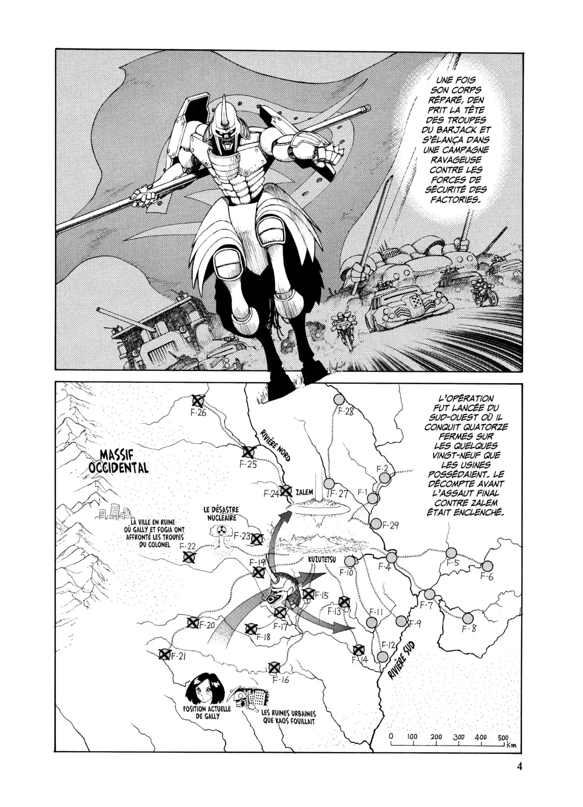 Gunnm Volume 8 page 5