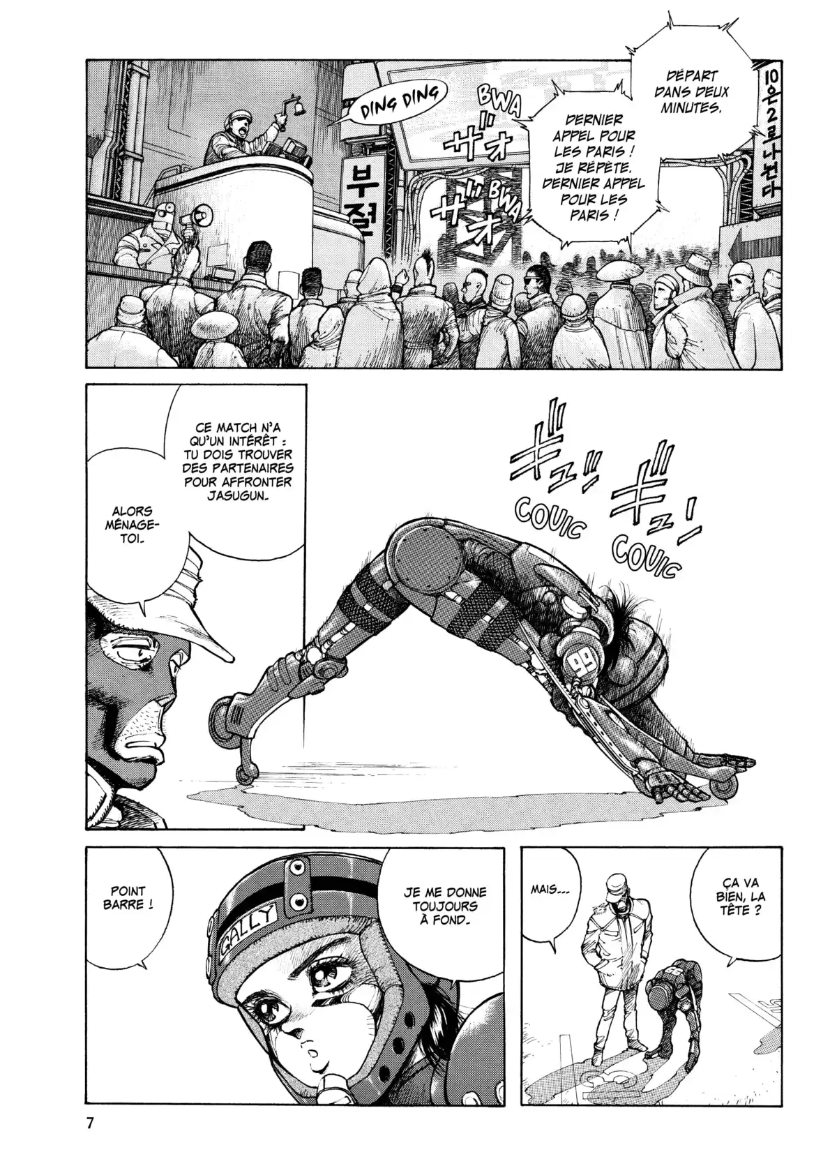 Gunnm Volume 4 page 8