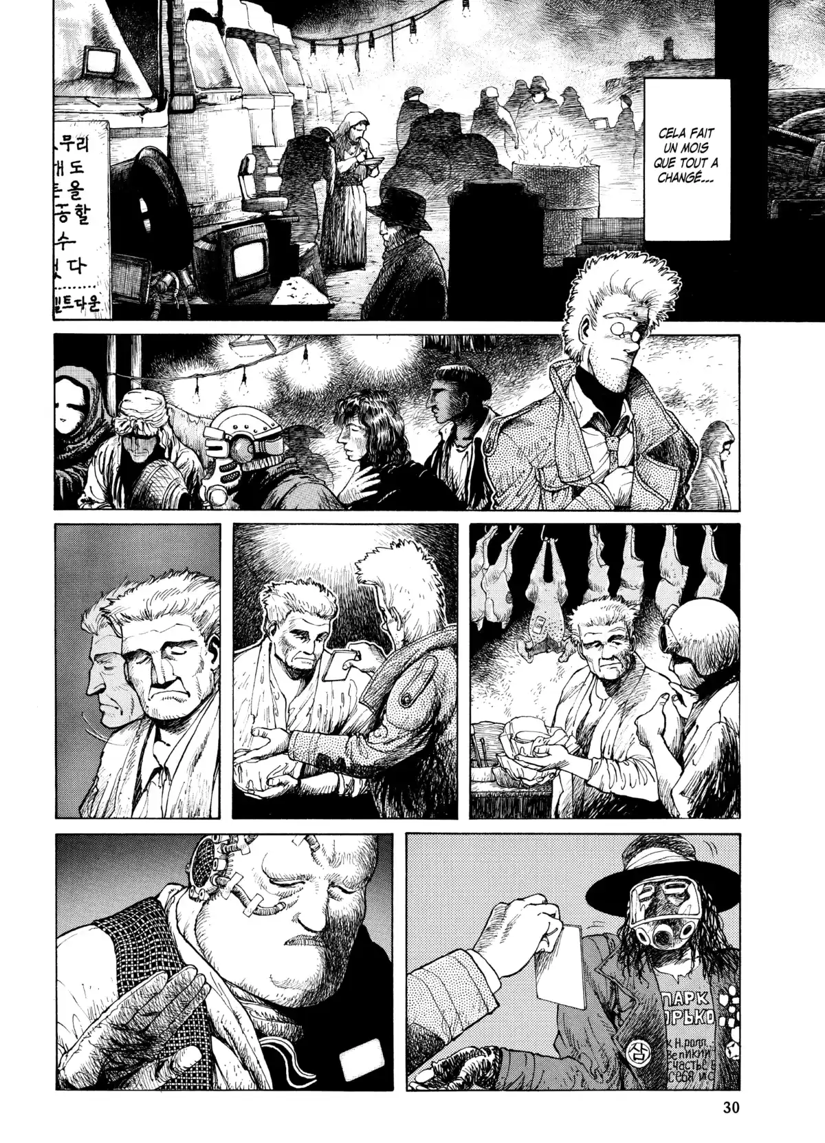 Gunnm Volume 3 page 28