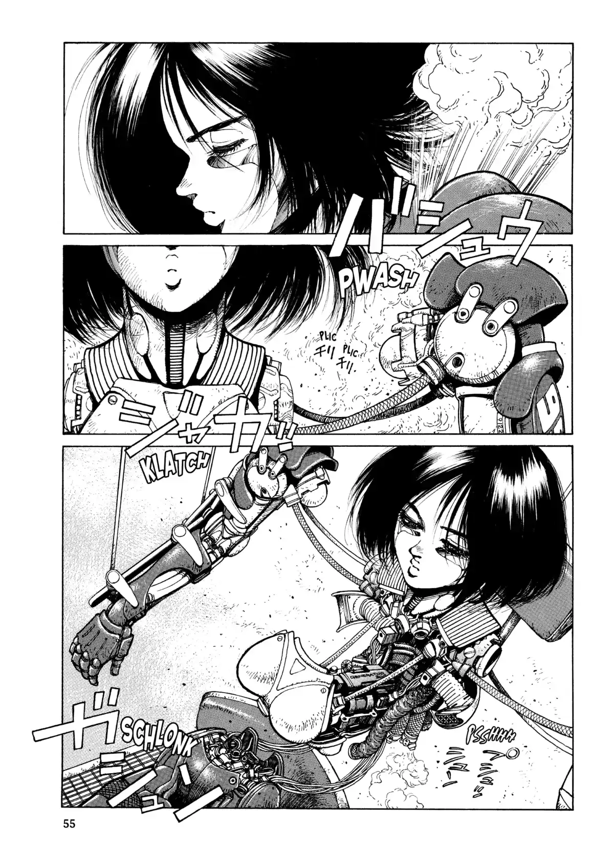 Gunnm Volume 3 page 52