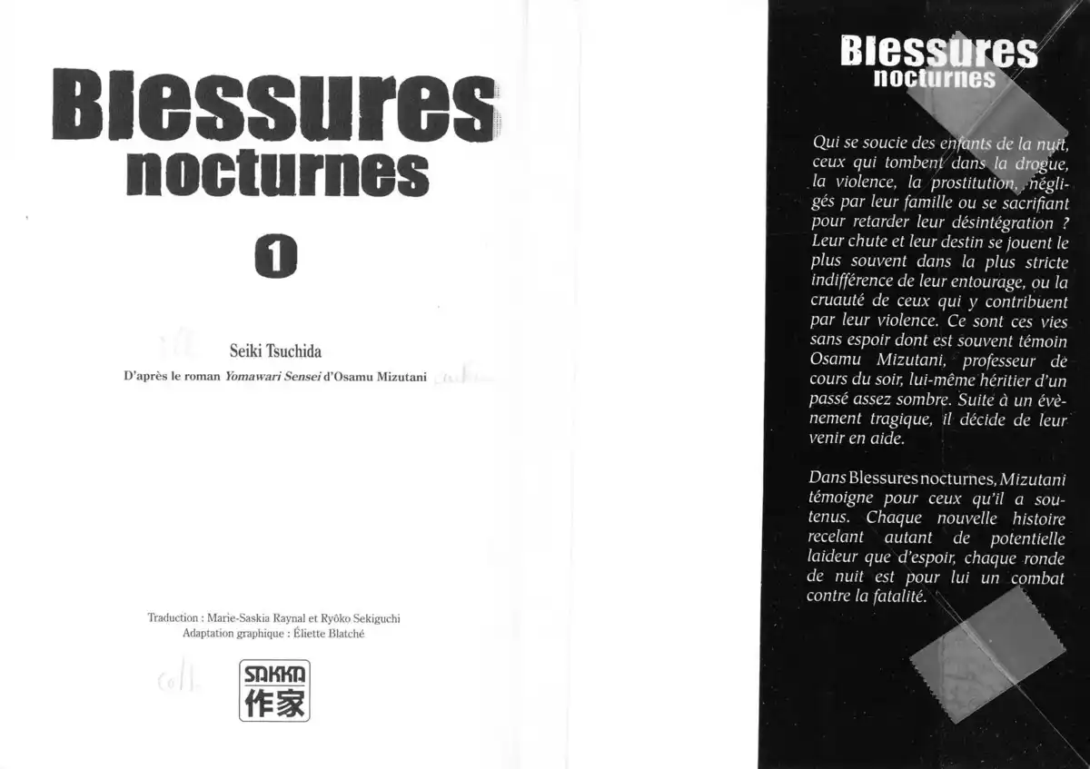 Blessures nocturnes Volume 1 page 2