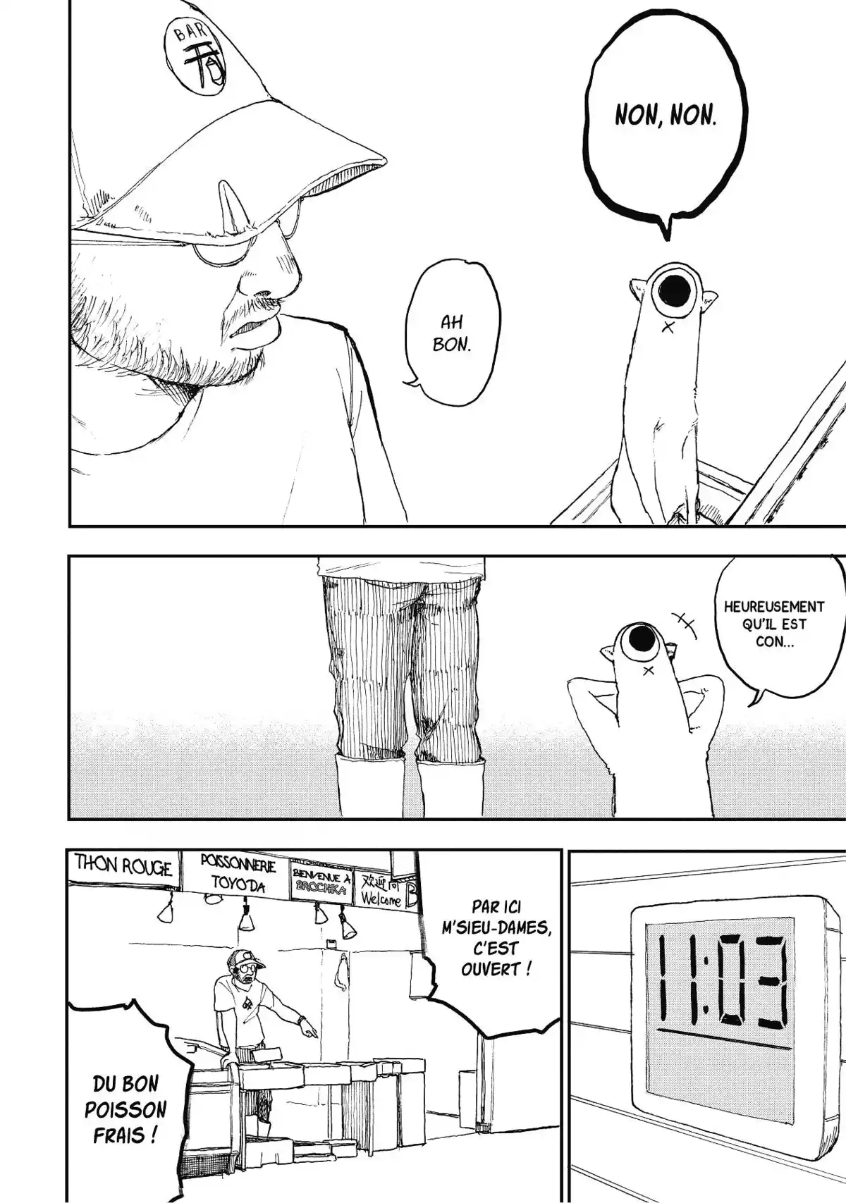 Nakano Boogie-Woogie Volume 1 page 77