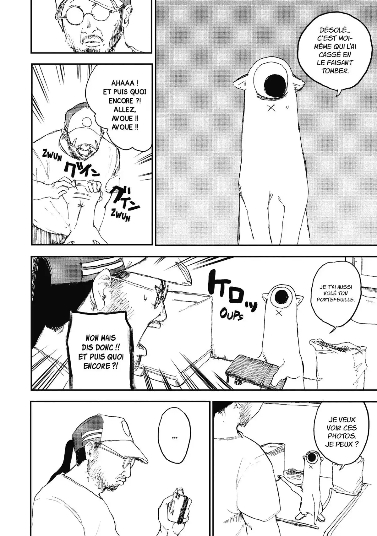 Nakano Boogie-Woogie Volume 1 page 87