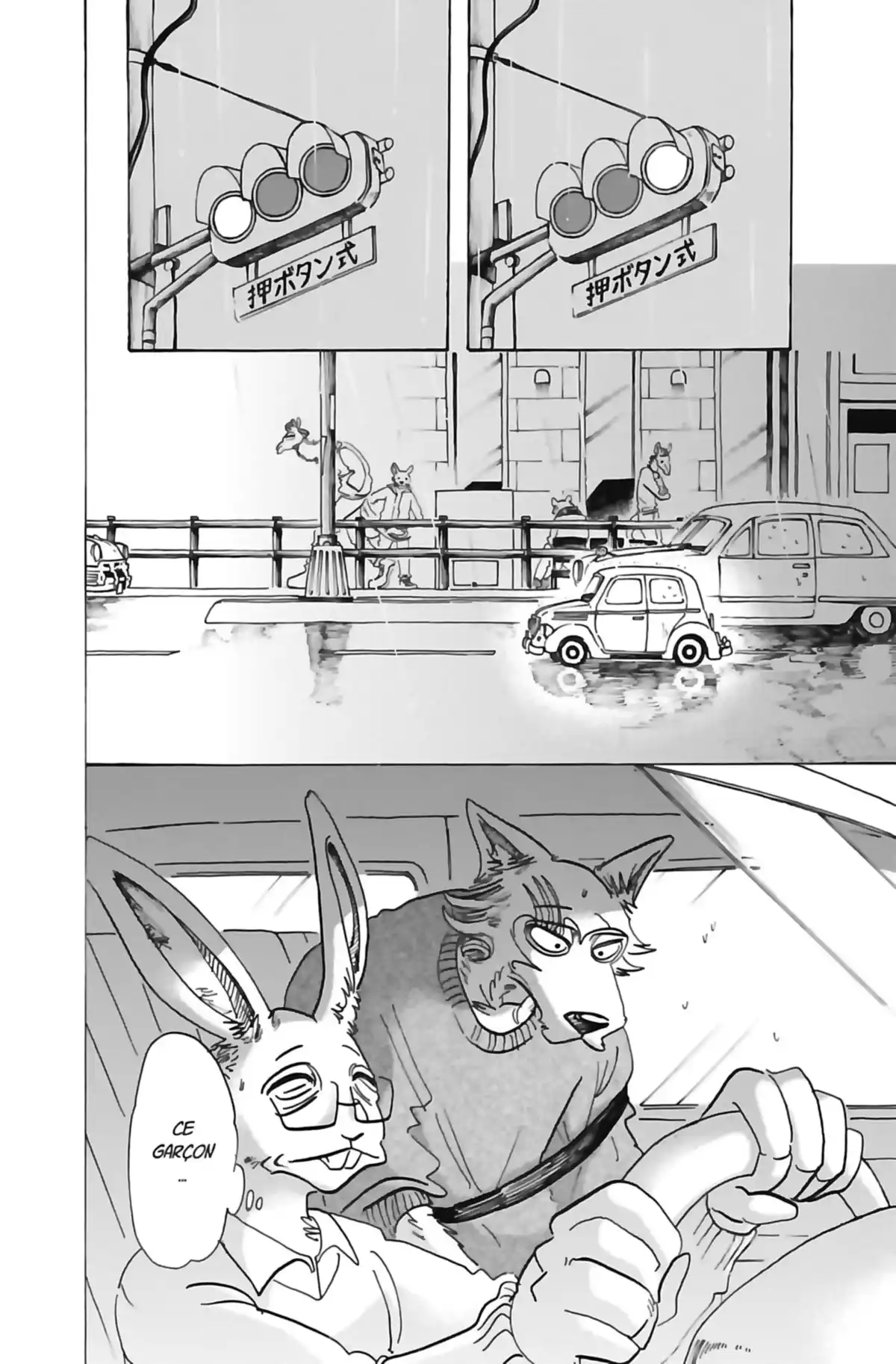 BEASTARS Volume 15 page 22