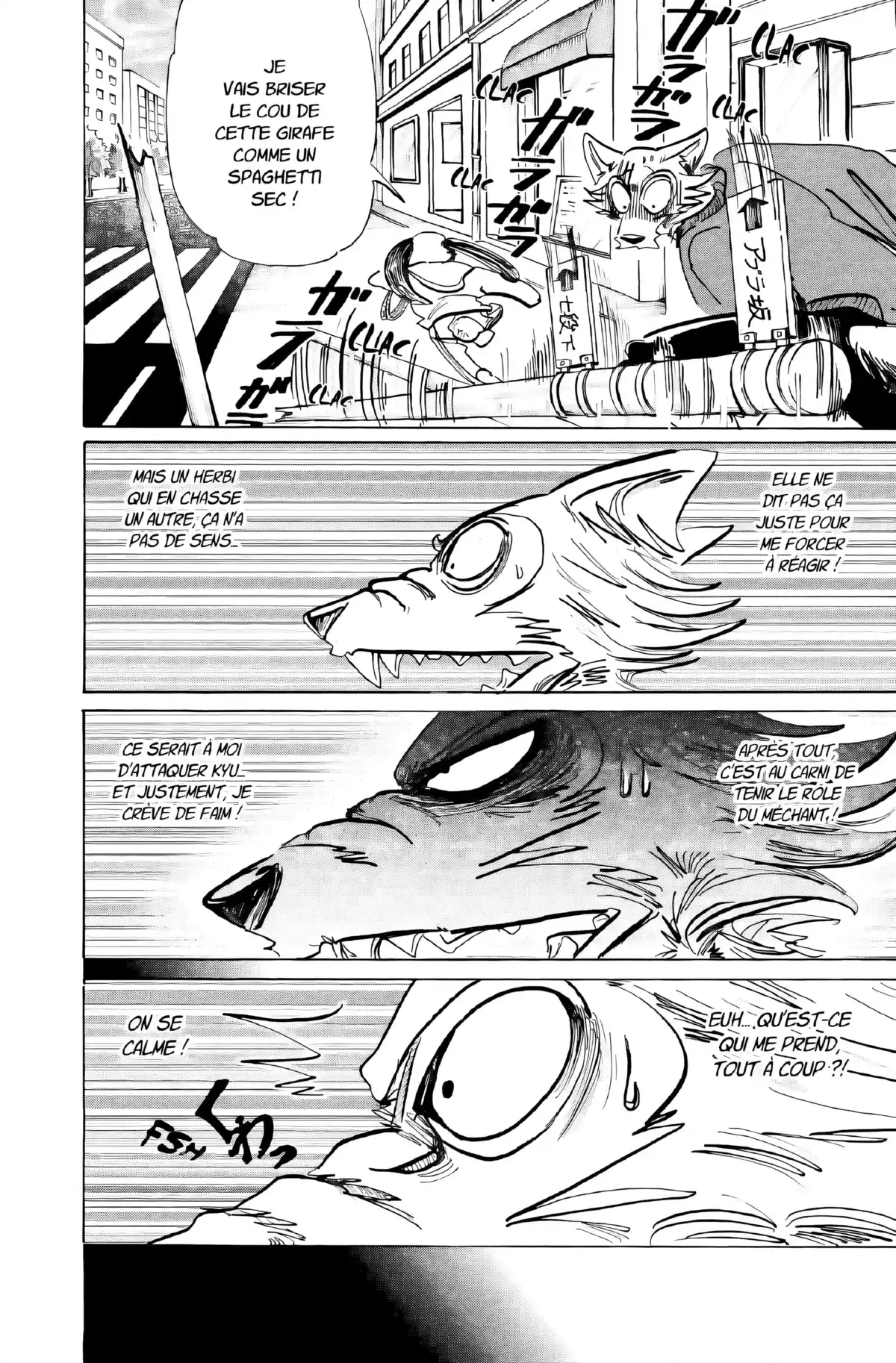 BEASTARS Volume 20 page 14