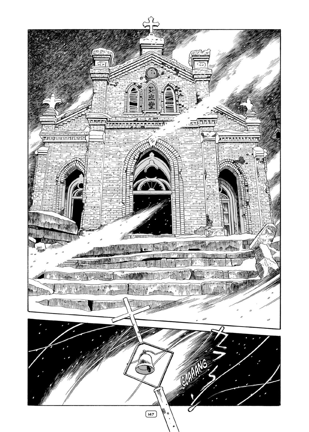 Tomino la Maudite Volume 2 page 138