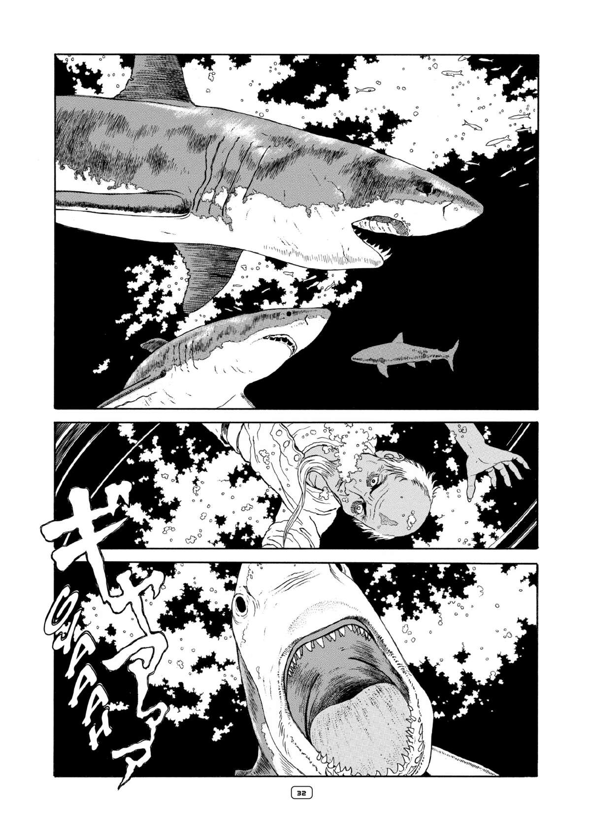 Tomino la Maudite Volume 2 page 26