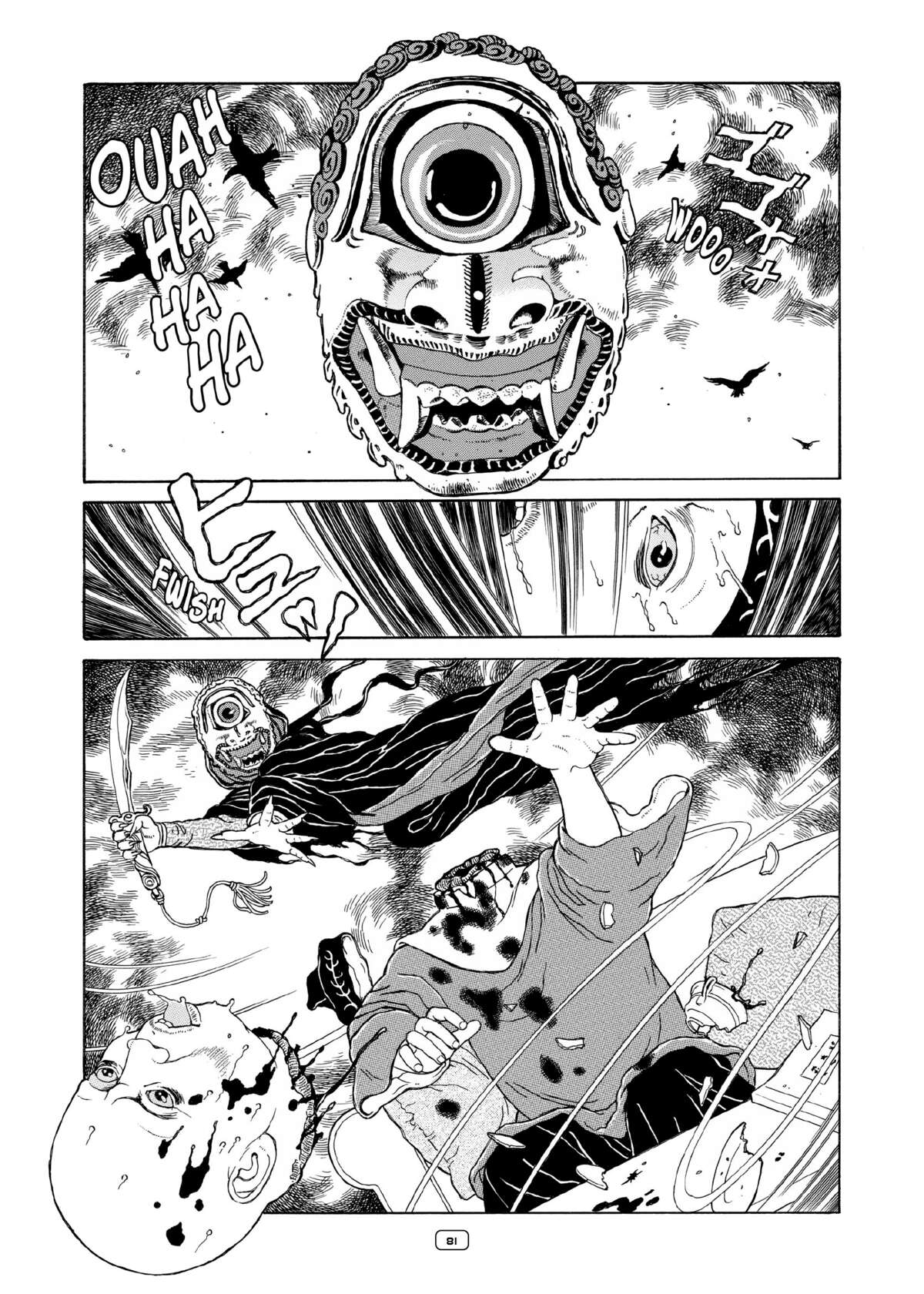 Tomino la Maudite Volume 2 page 74