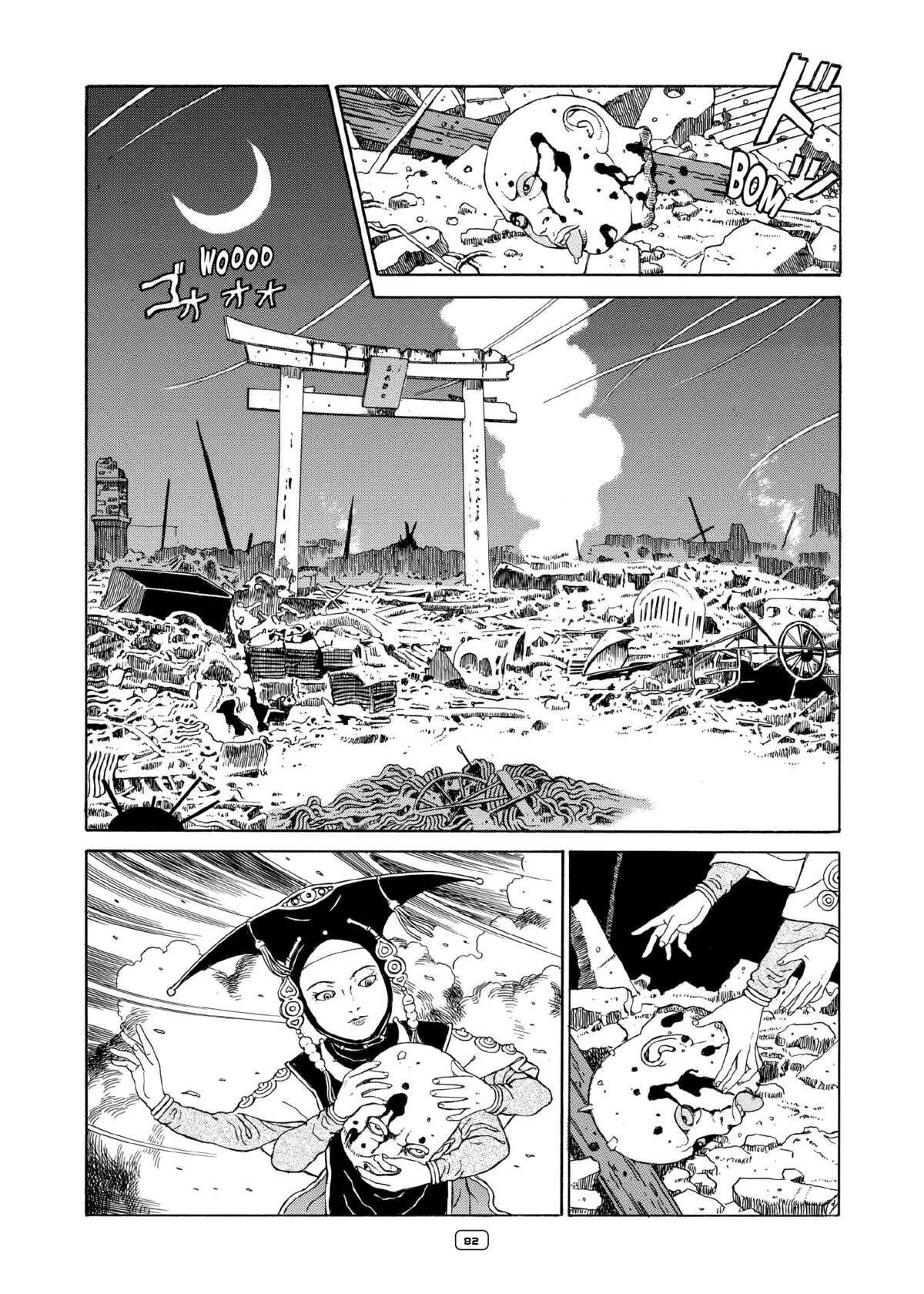 Tomino la Maudite Volume 2 page 75