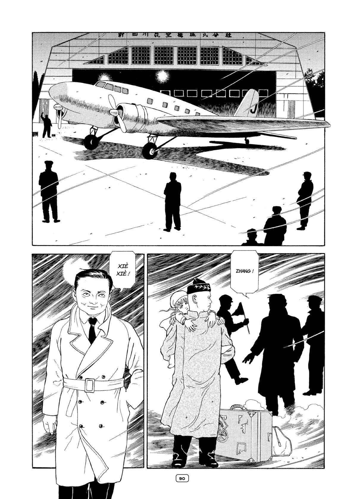 Tomino la Maudite Volume 2 page 83