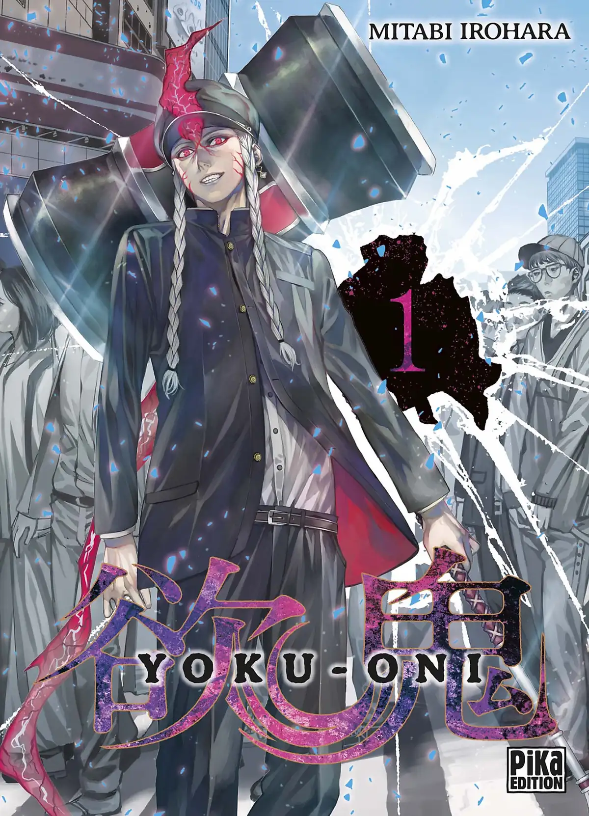 Yoku-Oni Volume 1 page 1