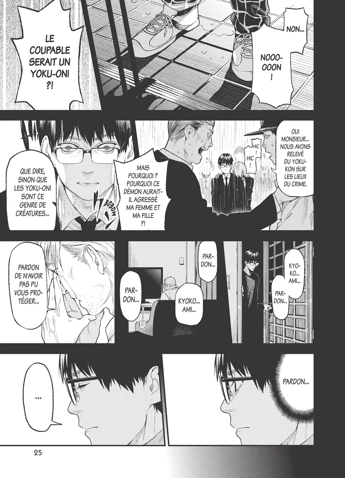 Yoku-Oni Volume 1 page 26