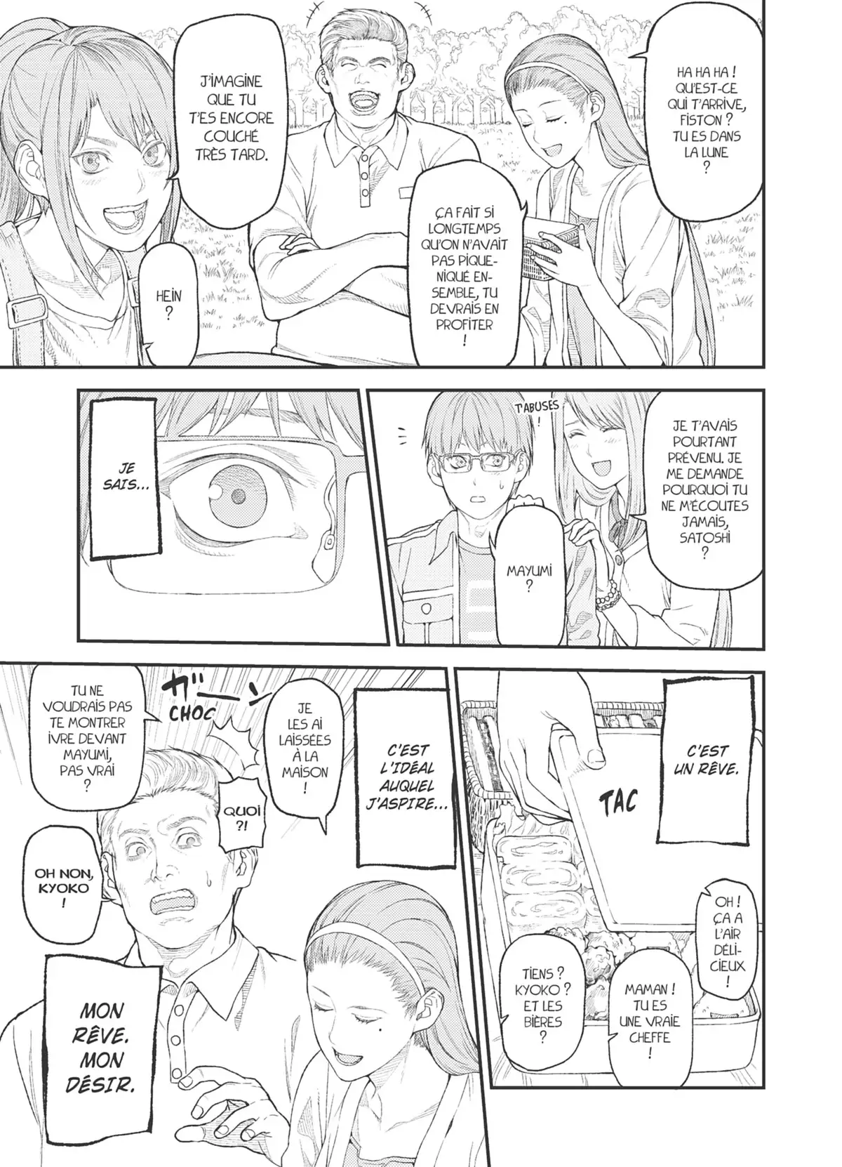 Yoku-Oni Volume 1 page 32