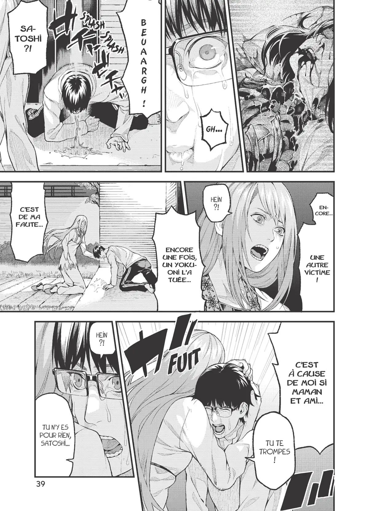 Yoku-Oni Volume 1 page 40