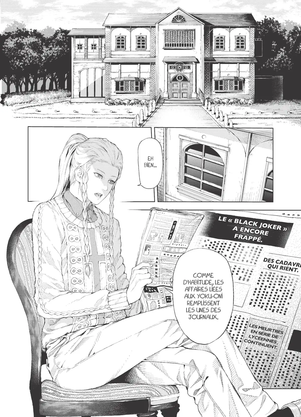 Yoku-Oni Volume 1 page 76