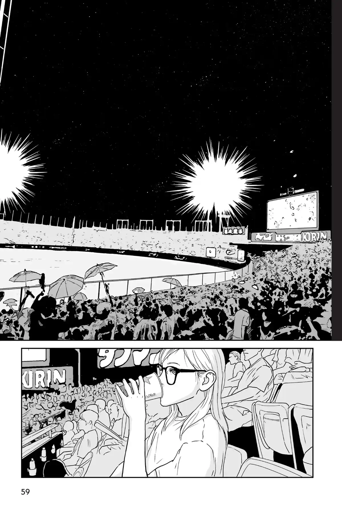 Adam – L’ultime robot Volume 4 page 56