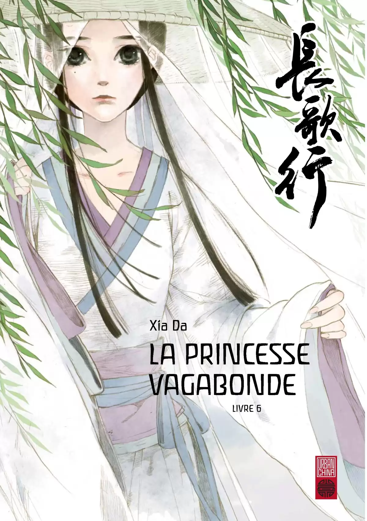 La Princesse Vagabonde Volume 6 page 1