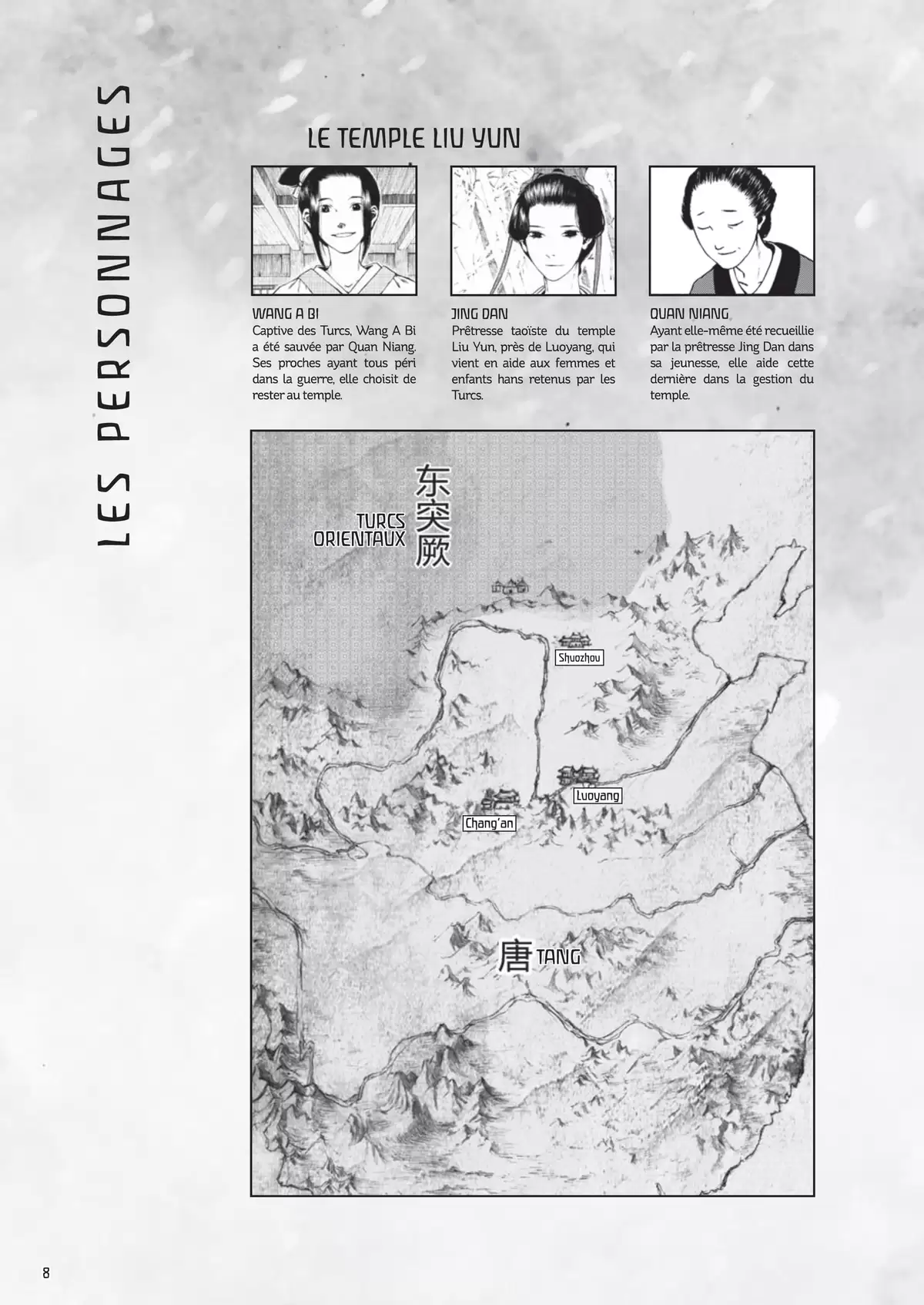 La Princesse Vagabonde Volume 6 page 7